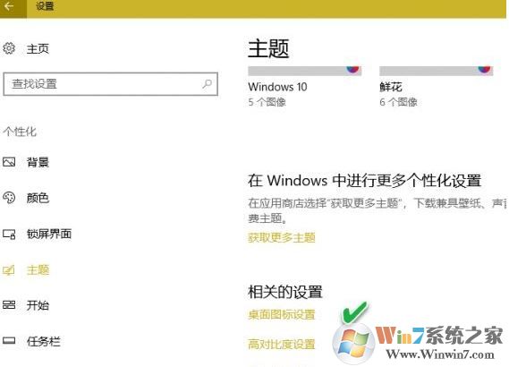 win10系統回收站清空了還是顯示滿的圖標該怎么辦?(已解決)