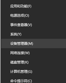 win10筆記本使用HDMI數(shù)據(jù)線連接電視機有畫面沒聲音該怎么辦?(已解決)