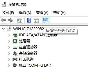 win10筆記本使用HDMI數(shù)據(jù)線連接電視機有畫面沒聲音該怎么辦?(已解決)