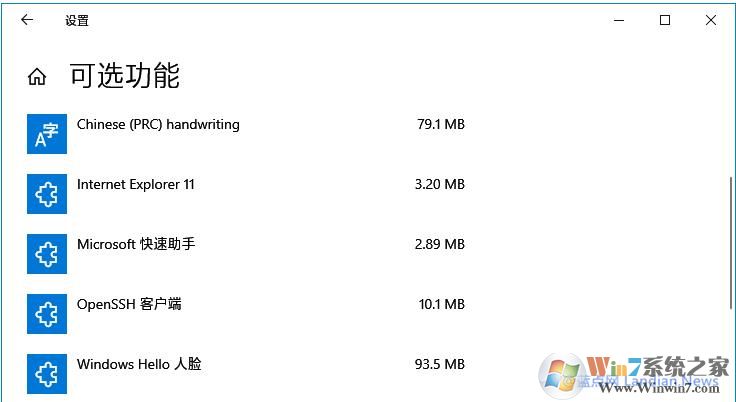 Win10 1903堆棧更新KB4515530改善系統更新穩定性(附下載地址)
