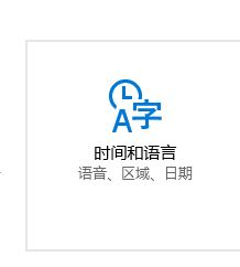 win10設置英文提示:windows顯示語言正在檢查可用性 該怎么辦?(已解決)