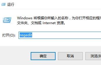 win10系統盤符變成x該怎么辦?win10 C盤變成X盤的解決方法