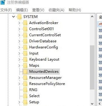 win10系統盤符變成x該怎么辦?win10 C盤變成X盤的解決方法