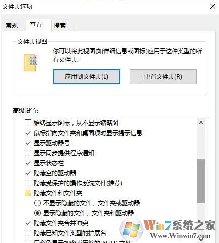 win10系統開機彈出desktop怎么辦?開機彈出desktop.ini解決方法
