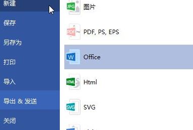 .eddx文件格式怎么打開?教你eddx格式文件打開方法