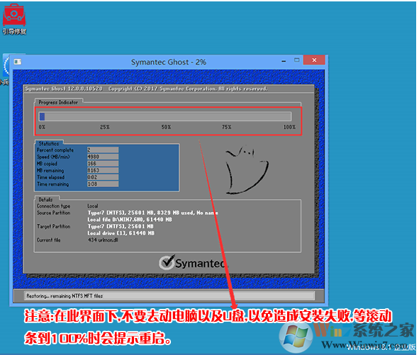 雙硬盤雙系統,Win10/win7雙系統安裝方法