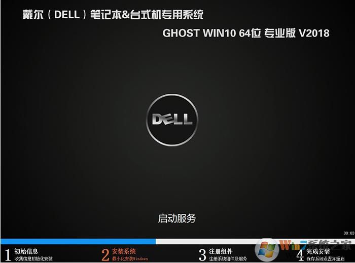 雙硬盤雙系統,Win10/win7雙系統安裝方法