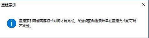 win10系統文件夾打開速度慢該怎么辦?(已解決)