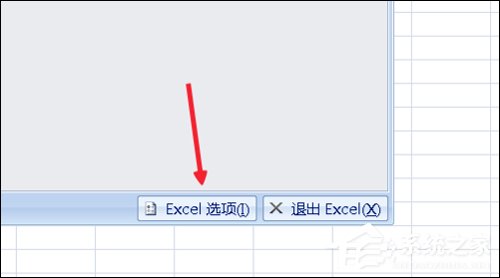 Excel宏被禁用了怎么辦?Office2007取消禁用宏的方法