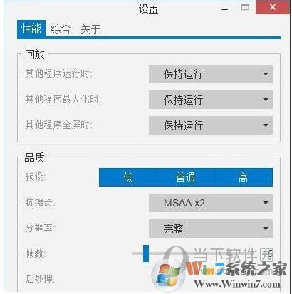 怎么取消Wallpaper Engine開機啟動？設置方法