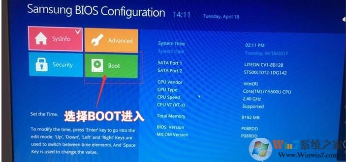 三星筆記本怎么重裝Win10?三星筆記本重裝Win10 BIOS設置+U盤啟動詳細教程