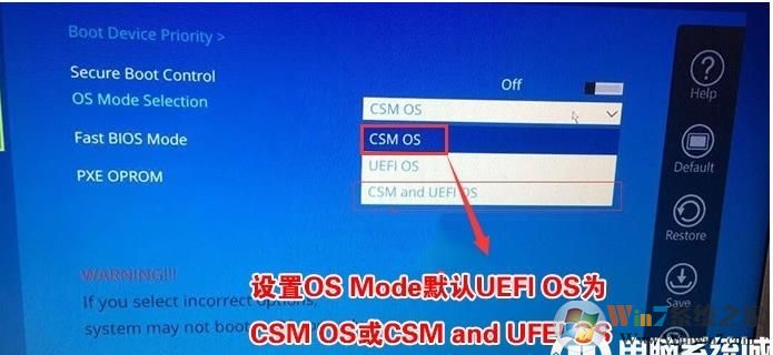 三星筆記本怎么重裝Win10?三星筆記本重裝Win10 BIOS設置+U盤啟動詳細教程