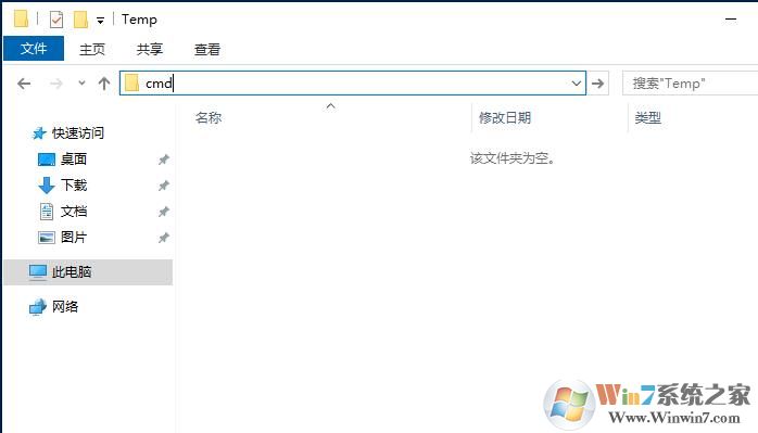 Win10快速在當前目錄打開CMD或PowerShell技巧