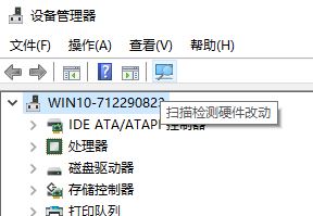 win10系統藍牙突然不見怎么辦?(已解決)