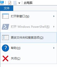 win10右鍵菜單:defaultuser0、devToolsUser、sshd選項是什么怎么刪?