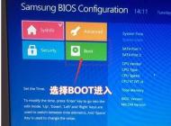三星筆記本怎么重裝Win10？三星筆記本重裝Win10 BIOS設置+U盤啟動詳細教程