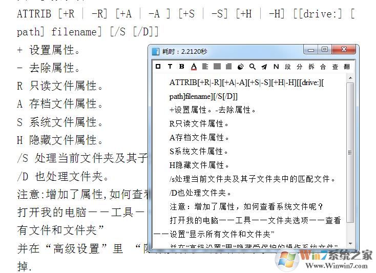 如何復制百度文庫付費文檔的文字?免登錄復制方法