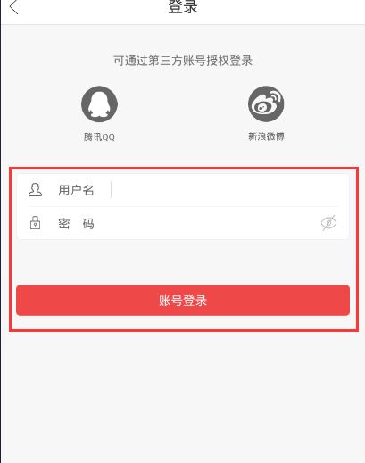 互動作業電腦版官網下載_互動作業(習題答案交流平臺)v2.1.1官方最新
