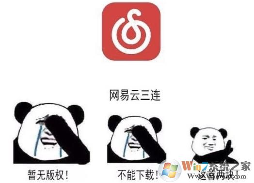 網(wǎng)易云音樂獲阿里7億美元融資,對抗音樂巨頭騰訊？