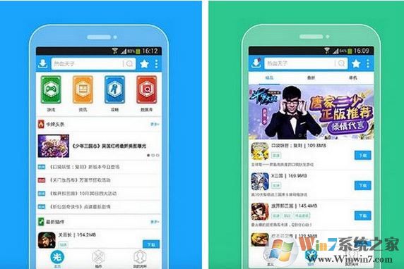 光環助手電腦版下載_光環助手v3.6.6手機游戲輔助工具免費版