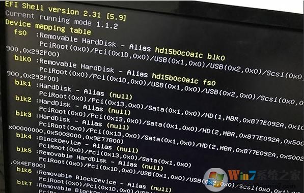 電腦開機出現EFI Shell錯誤怎么解決?修復方法