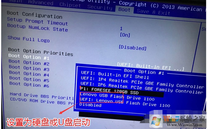 電腦開機出現EFI Shell錯誤怎么解決?修復方法