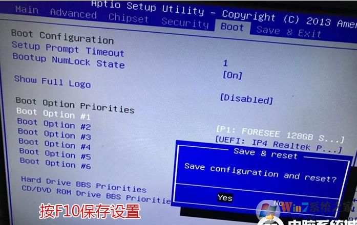 電腦開機出現EFI Shell錯誤怎么解決?修復方法