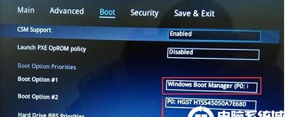 電腦開機出現EFI Shell錯誤怎么解決?修復方法