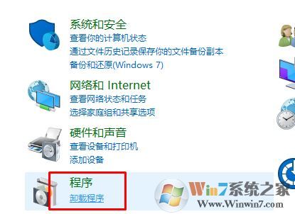 windows10截屏顏色偏紅怎么辦?win10截圖圖片顏色變?nèi)馍慕鉀Q方法