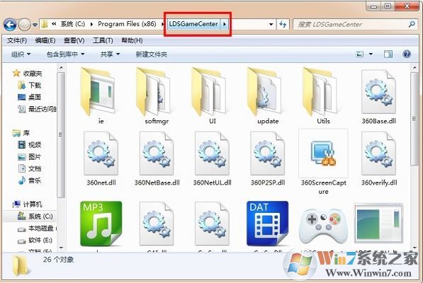 魯大師游戲庫怎么卸載?徹底卸載魯大師游戲圖文教程