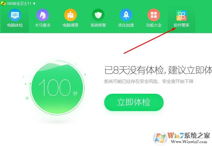 怎么樣下載瀏覽器?教你在電腦上下載安裝瀏覽器的方法