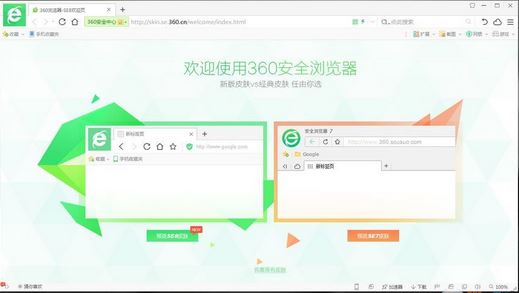 怎么樣下載瀏覽器?教你在電腦上下載安裝瀏覽器的方法