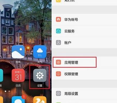 開發者模式怎么關閉？教你關閉手機開發者模式圖文教程