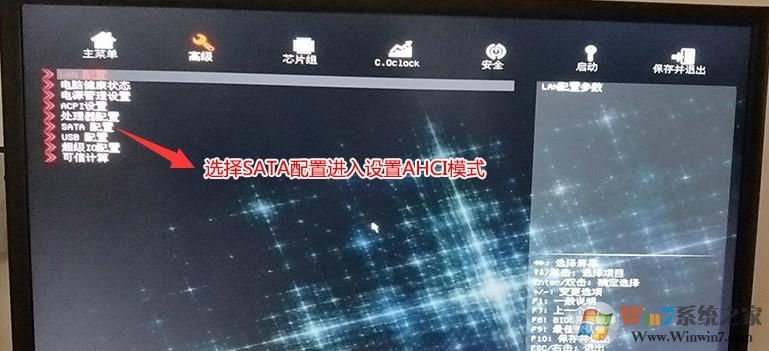 七彩虹電腦預裝Win10怎么改成Win7系統,BIOS設置U盤啟動及安裝教程