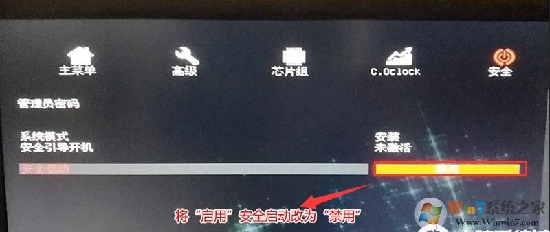 七彩虹電腦預裝Win10怎么改成Win7系統,BIOS設置U盤啟動及安裝教程