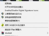 win10系統(tǒng)沒有足夠的權(quán)限卸載該怎么辦？沒有足夠的權(quán)限卸載的修復(fù)方法