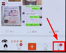 微博怎么屏蔽一個人?屏蔽指定用戶發微博的操作方法
