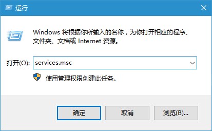 win10提示active directory域服務不可用【打印機解決方案】