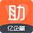 億企薪稅保(稅務辦理軟件)