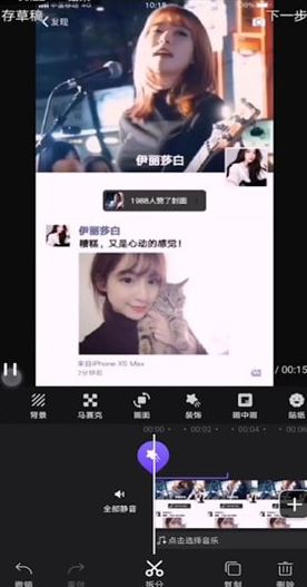快剪輯怎么錄屏?快剪輯不能錄屏的解決方法