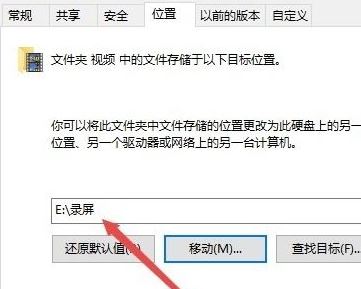 xbox錄屏路徑怎么修改?教你修改win10 box視頻保存位置教程