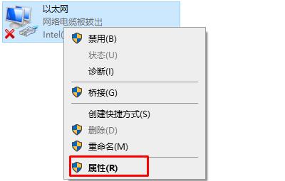 電腦dns怎么設置？電腦改DNS具體步驟