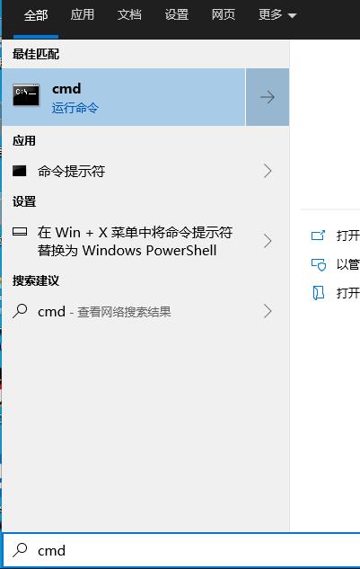 Win10怎么查看DNS地址?Win10當(dāng)前DNS地址查看方法