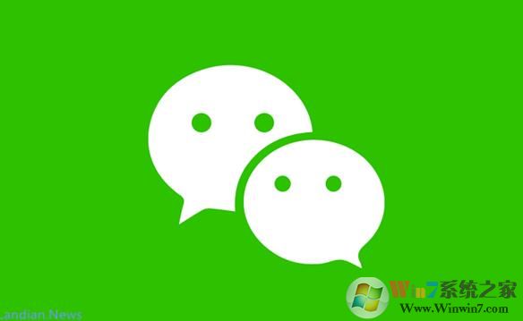 騰訊微信將推出信用支付[分付]，對標花唄和白條