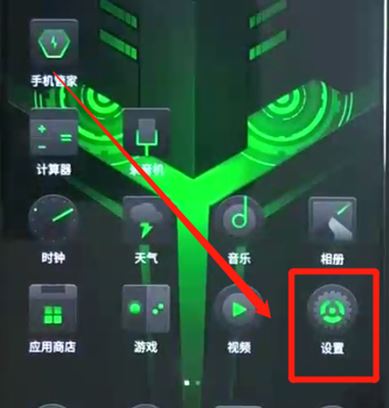 黑鯊投屏怎么用?黑鯊helo投屏圖文教程