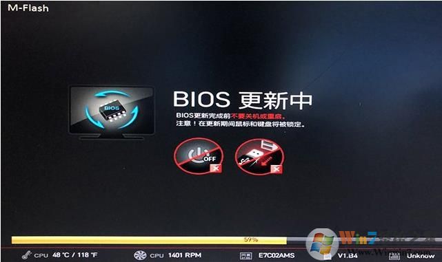 微星主板怎么升級BIOS？微星主板升級BIOS方法。