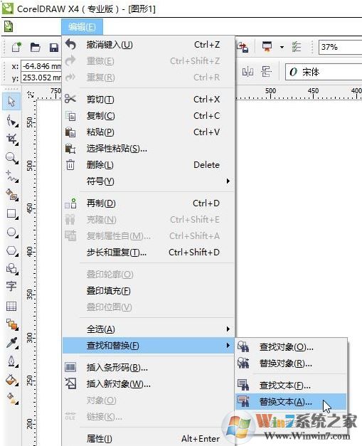 CDR如何批量修改文字?Cdr批量替換文字教程