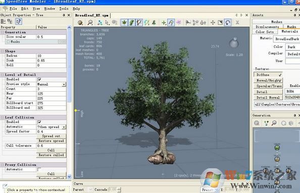 Speedtree破解版_Speedtree v8.1.5 多國語言免費版