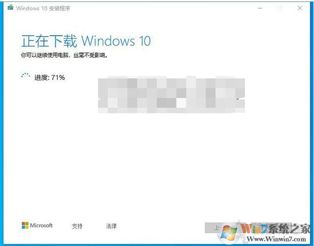 微軟官方U盤制作工具Media Creation Tool安裝Win10系統詳細教程