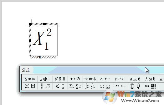 word公式編輯器3.0在哪里？教你開啟Word公式編輯器3.0圖文教程